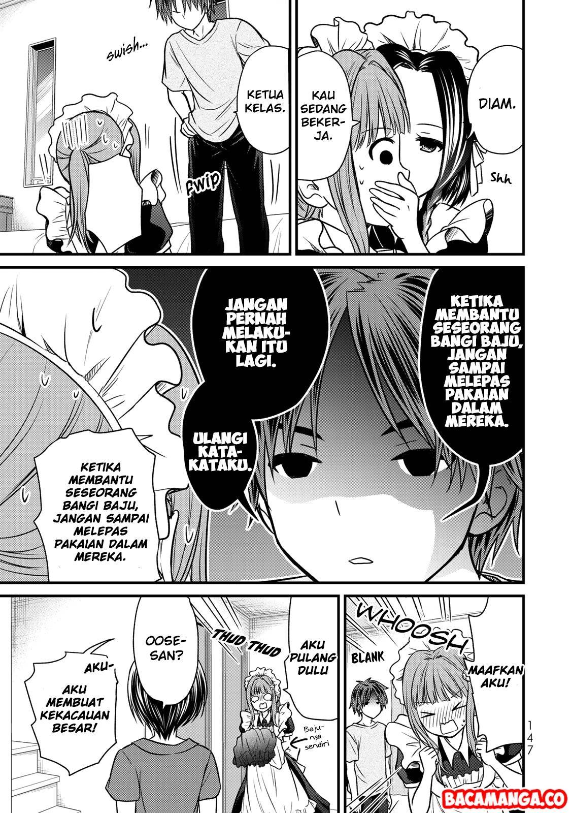 Ojou-sama no Shimobe Chapter 44